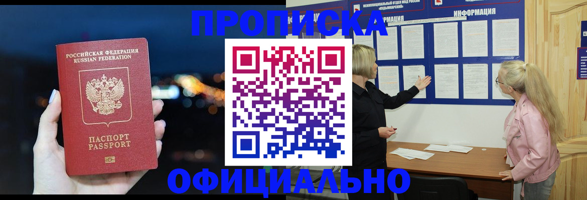 форма 3 в Окуловке