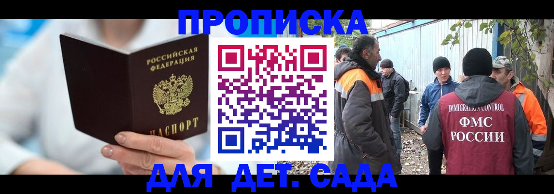 регистрация в Окуловке